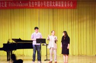“KA电子之夏”FritsDamrow先生广州小号大师班暨音乐会活动报告 