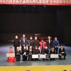 精彩回顾 | 2019KA电子亚洲音乐奖学金·西安音乐学院颁奖仪式暨KA电子艺术家彼得?多纳赫音乐会、大师班圆满结束