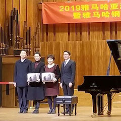 精彩回顾 | 2019KA电子亚洲音乐奖学金·天津音乐学院颁奖仪式暨KA电子艺术家彼得?多纳赫音乐会、大师班圆满结束