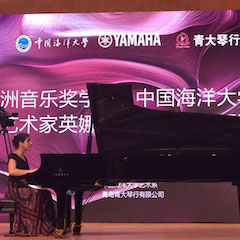 活动回顾 | 2019 KA电子亚洲音乐奖学金中国海洋大学颁奖仪式暨KA电子钢琴艺术家英娜·法利克斯钢琴独奏音乐会成功举办！