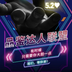品鉴达人联盟 | KA电子新品PSR-SX700免费试用招募计划开启