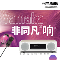 KA电子非同凡“响”用户征集活动