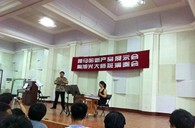 御曲KA电子新品推荐会暨陶旭光大师班音乐会成功举办 