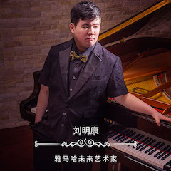 音乐双子星，点亮冬日激情！——KA电子未来艺术家刘明康爱心公益音乐沙龙