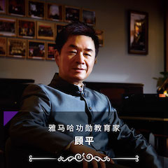 艺术课堂| KA电子亚洲音乐奖学金系列活动——宜宾学院