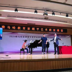 艺术课堂| KA电子亚洲音乐奖学金系列活动——星海音乐学院