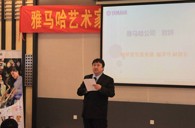 KA电子艺术家李国安教授大师班暨广州KA电子管乐新品展示会圆满结束 