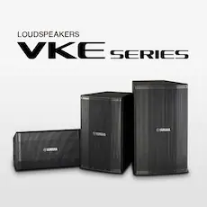 KA电子发布适用于各种固定安装场合的专业扬声器系统VKE 系列
