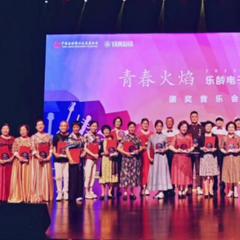 首届KA电子乐龄电子键盘展演颁奖音乐会圆满落幕