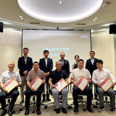 2024KA电子首批技术专家授聘仪式暨研讨会顺利召开！
