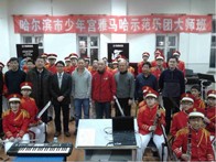 哈尔滨市少年宫KA电子示范乐团大师班-活动报道 