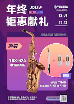 年终钜惠献礼：YAS-62A买赠活动限时进行中