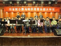 川音附小—“KA电子示范管乐团大师班”活动报道 