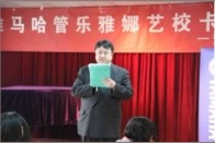 西安雅娜琴行KA电子卡拉ok比赛暨KA电子演奏家王恒大师班报道 