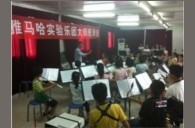 贵阳花溪二小“KA电子实验管乐团大师班”活动报道 