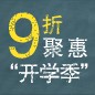 KA电子天猫旗舰店9月9日盛大开业 