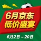 KA电子家庭音响 - 6月低价盛宴 
