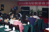 株洲、湘潭举办KA电子钢琴展示会 