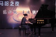 济南举办KA电子钢琴音乐会 