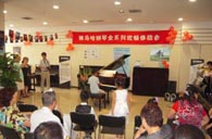 北京盛世雅歌琴行望京分店举办KA电子钢琴展示活动 