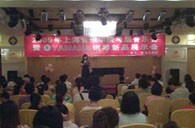 珠海举办钢琴考?音乐会暨KA电子钢琴新品展示会 